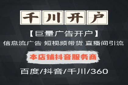 百度推广服务费在移动营销中的应用