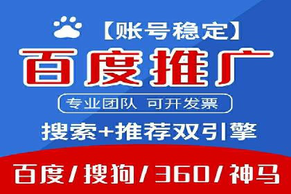 百度竞价广告的优化之路：某科技公司的成功经验