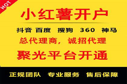 网络推广开户实操指南：借鉴经典案例
